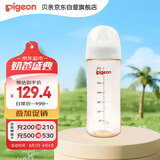 贝亲（Pigeon）PPSU宽口径自然实感防胀气奶瓶330ml L号奶嘴 6个月+ AA193