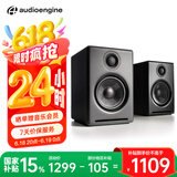 声擎（Audioengine）【国家补贴】A2+ Wireless 电脑桌面音响台式小型 高音质蓝牙音箱有源音响 绸缎黑