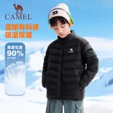 骆驼儿童轻薄羽绒秋冬保暖高蓬松度鸭绒蓄热中大童外套中性