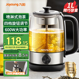 九阳（Joyoung）煮茶器喷淋式 蒸汽煮茶壶 玻璃泡茶壶 养生壶家用迷你1L电热水壶烧水壶 多功能茶具K10D-WY157