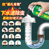 KOOGIS下水道去除小飞虫杀虫剂管道家用基孔肯雅热除灭爬虫蛾蚋隐翅虫药
