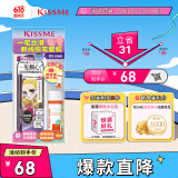 奇士美（kiss me）一笔丝滑眼线胶笔套装 01浓郁黑(笔芯不可旋回设计)