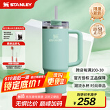 STANLEY巨无霸吸管杯水杯保温杯大容量办公车载不锈钢杯子887ML-海蓝
