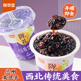 陇萃堂灰豆子210g*4罐甘肃兰州特产小吃0脂代餐即食豌豆杂粮粥送礼礼物