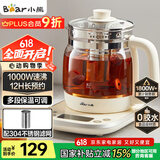 小熊（Bear）养生壶 1.5L煮茶壶烧水壶 可拆卸茶篮 煮茶器电水壶 恒温电热水壶 保温花茶壶 YSH-E15W7 