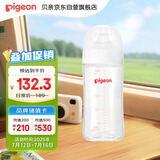 贝亲（Pigeon）玻璃奶瓶宽口径防胀气240ml M号奶嘴 3月+ AA187 