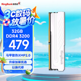 金百达（KINGBANK）32GB DDR4 3200 台式机内存条 银爵 适配黑神话悟空