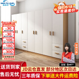 森普顿衣柜卧室平开门组合现代简易家用柜子收纳衣橱(可升级实木生态板) 七门衣柜（280*50*180cm）