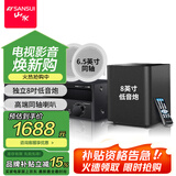山水（SANSUI）T2 吸顶音响喇叭 5.1家庭影院音响套装 背景音乐客厅 吊顶喇叭 音箱功放家用 T2 900W功放+6.5吋喇叭*5+8吋炮+话筒
