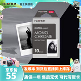 富士FUJIFILM 立拍立得相机3英寸相纸胶片mini7+ 11 12 黑白款（10张）【发顺丰】