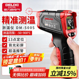 德力西（DELIXI）测温枪工业红外线测温仪高精度油温度计厨房烘培水温油温枪