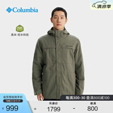 Columbia哥伦比亚户外男子拒水干爽保暖抓绒内胆三合一外套WE9701 397 S (170/92A)