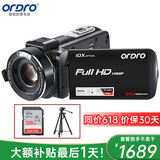 欧达（ORDRO）Z82摄像机高清直播摄影机数码DV便携录像机家用旅游户外vlog短视频 10倍光学变焦 5轴增强防抖