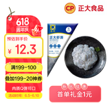 CP正大食品 福建虾滑 150g  火锅食材 虾肉制品 聚餐