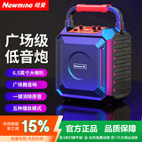 纽曼 K97广场舞音响户外大音量无线蓝牙音箱小型家用插卡收音手提便携式地摊摆喇叭微信收款语音播报器 旗舰版【双麦+遥控器】 官方标配