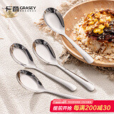 广意 不锈钢勺子中式不锈钢汤勺家用汤匙主餐勺调羹饭勺4支装 GY7549