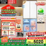 松下（Panasonic）【国家补贴20%】大海豹2.0PRO家用双开门冰箱十字门510嵌入式四开门一级能效风冷无霜NR-ED51CMA-W