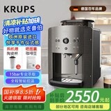 krups德国克鲁伯咖啡机家用全自动咖啡机意式浓缩研磨一体机手动打奶泡欧洲原装进口EA810B80（黑灰色）
