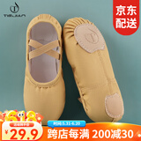 铁箭（TIEJIAN）舞蹈鞋女童免系带软底芭蕾猫爪成人儿童练功形体鞋中国舞鞋大码男 驼色 33/20.5cm