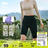 蕉下（beneunder）打底裤女鲨鱼裤户外运动裤夏季防晒透短裤高腰收腹 户外裤/漫暮黑 M 160/90