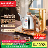 金灶（KAMJOVE）全智能烧水壶 自动上水电热水壶304不锈钢自动保温电壶电茶壶V1