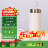 乐扣乐扣（LOCK&LOCK）品茗茶水分离不锈钢车载男女学生保温杯400ML白色 情人节礼物