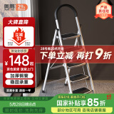 奥鹏梯子家用折叠五步梯室内登高楼梯单侧人字梯扶梯爬梯工程梯