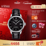天梭（TISSOT）龚俊同款 力洛克系列机械男表 520送男友T006.407.16.053.00