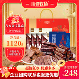 康新牧场 中秋礼盒牛肉八方金宝1120g酱牛肉牛肉干中秋节礼品送礼熟食腊味
