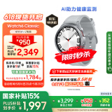 三星 Samsung【国家补贴】Watch6 Classic eSIM智能手表/运动手表/电话手表 47mm 星系银 男女表