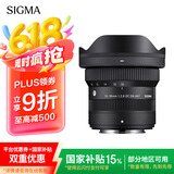 适马（SIGMA）10-18mm F2.8 DC DN｜Contemporary 半画幅微单  恒定大光圈超广角变焦镜头（富士X卡口）
