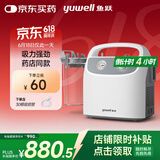 鱼跃吸痰器7E-H1家用中老年电动吸痰器便携式吸痰器带30根吸痰管