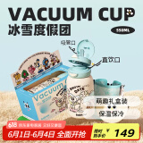 BABLOV花伴森保温杯女士水杯高颜值便携大容量杯子学生儿童吸管杯女生