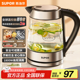 苏泊尔（SUPOR）玻璃电水壶热水壶高硼硅玻璃电热水壶 1.7L烧水壶 SWF17E26A