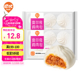 巴比 奥尔良鸡肉包300g*2包 12只 儿童早餐包子馒头 面点 速食食品