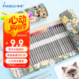 马可（MARCO）72孔笔帘 萌猫笔帘 笔袋 卷式布艺帆布笔帘素描彩色铅笔笔袋 750004A 速写 马克笔绘画