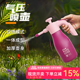 美乐棵（Scotts Miracle-Gro）喷壶 家用气压式浇花水壶喷水盆栽洒水壶喷雾器办公室消毒清洁 1.5L胭脂紫