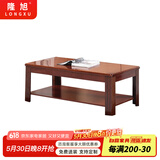 隆旭办公家具办公沙发茶几办公室简约会客接待沙发商务皮沙发  茶几 