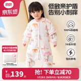 良良（liangliang）婴儿睡袋夏季空调房儿童防踢被子宝宝可拆袖分腿新生儿睡袋抗菌 春秋款【适合20-25℃】雨林粉 L（建议身高80-95cm）