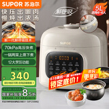 苏泊尔（SUPOR）【国家补贴】鲜呼吸系列电压力锅5L 全自动智能预约 双胆4-6人电饭煲电炖锅高压锅SY-50FC5088Q