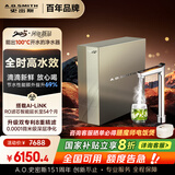 史密斯（A.O.SMITH）反渗透净水器100℃真开水 全时高水效 热水家用直饮净饮机净热一体DR1600SS5 升级款 线下同款