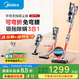 美的（Midea）吸尘器家用Q8 Pro 无线手持吸尘器 大吸力长续航 除螨仪宠物地毯洗地吸尘器【国家补贴】