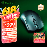 雷蛇（Razer）毒蝰V3pro专业版无线鼠标 8K 电竞游戏轻量化鼠标 类肤材质 cs2 无畏契约 黑神话悟空 黑
