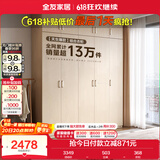 全友家居 家用现代简约成品衣柜组合卧室衣橱立柜三门衣柜简易储物柜