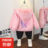 小女孩春款甜美软糯连帽外套女童秋季薄款洋气蝴蝶印花长袖夹克潮 树叶蝴蝶外套粉色 90