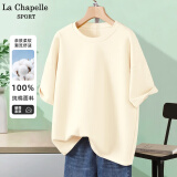 La Chapelle Sport拉夏贝尔纯棉t恤女装夏季透气运动宽松短袖女休闲时尚潮牌上衣服 【100%纯棉】奶白色(空白) L /165【拉夏贝尔 品控严格】