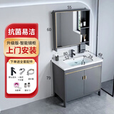 优莱可可落地式浴室柜陶瓷一体盆洗手盆柜组合卫生间洗脸盆洗漱台池太空铝 绅士灰落地大门加毛巾杆镜柜80cm