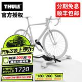 拓乐（THULE）598 自行车架 汽车顶架  单车架 车顶自行车架Thule UpRide 顶置自行车架598B黑色款