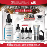 修丽可B5保湿精华30ml 护肤品深层补水修护敏感肌生日礼物送女友