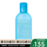 贝德玛（BIODERMA）水润保湿爽肤水柔肤水化妆水250ml 1瓶装